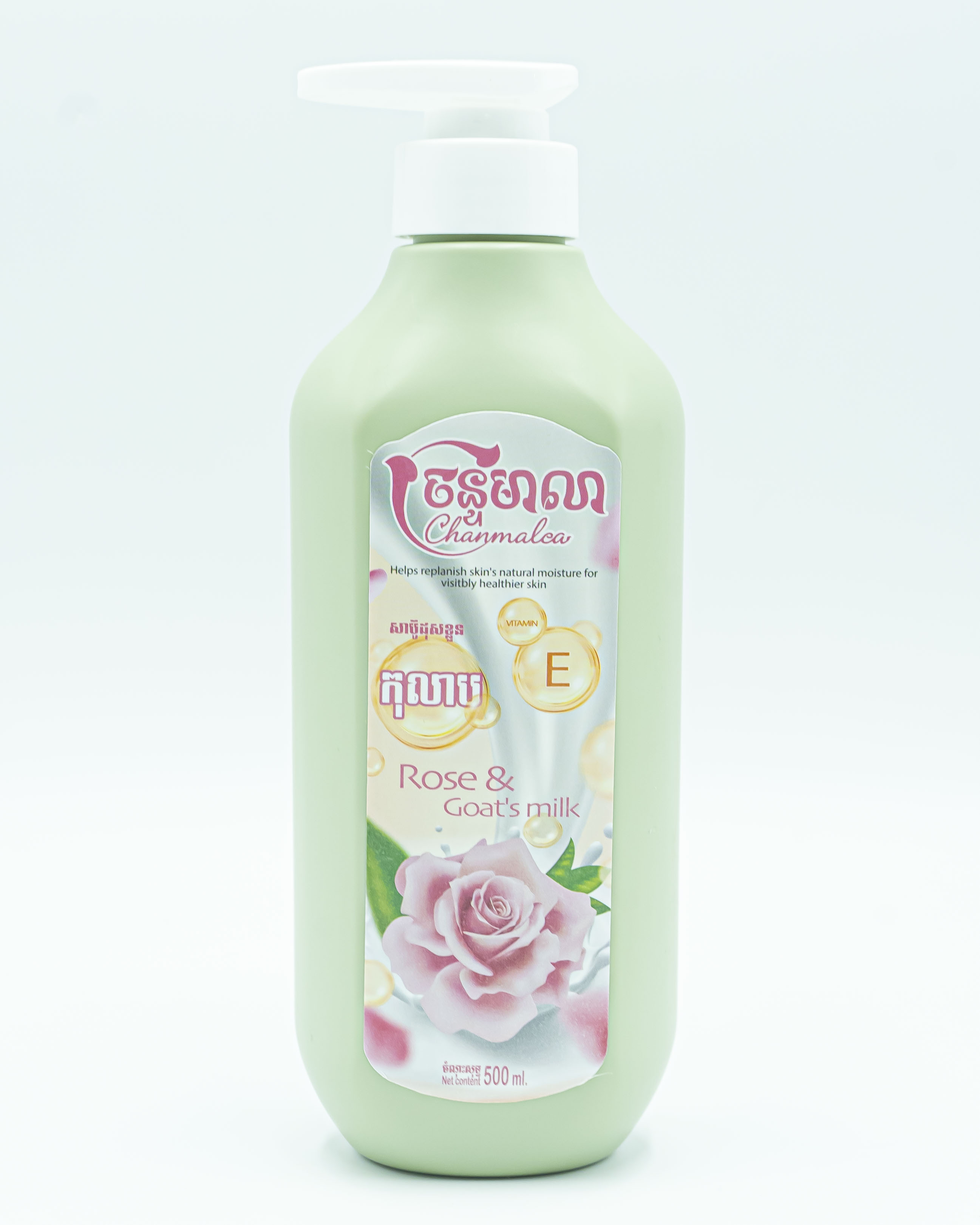 Goat Milk Shampoo