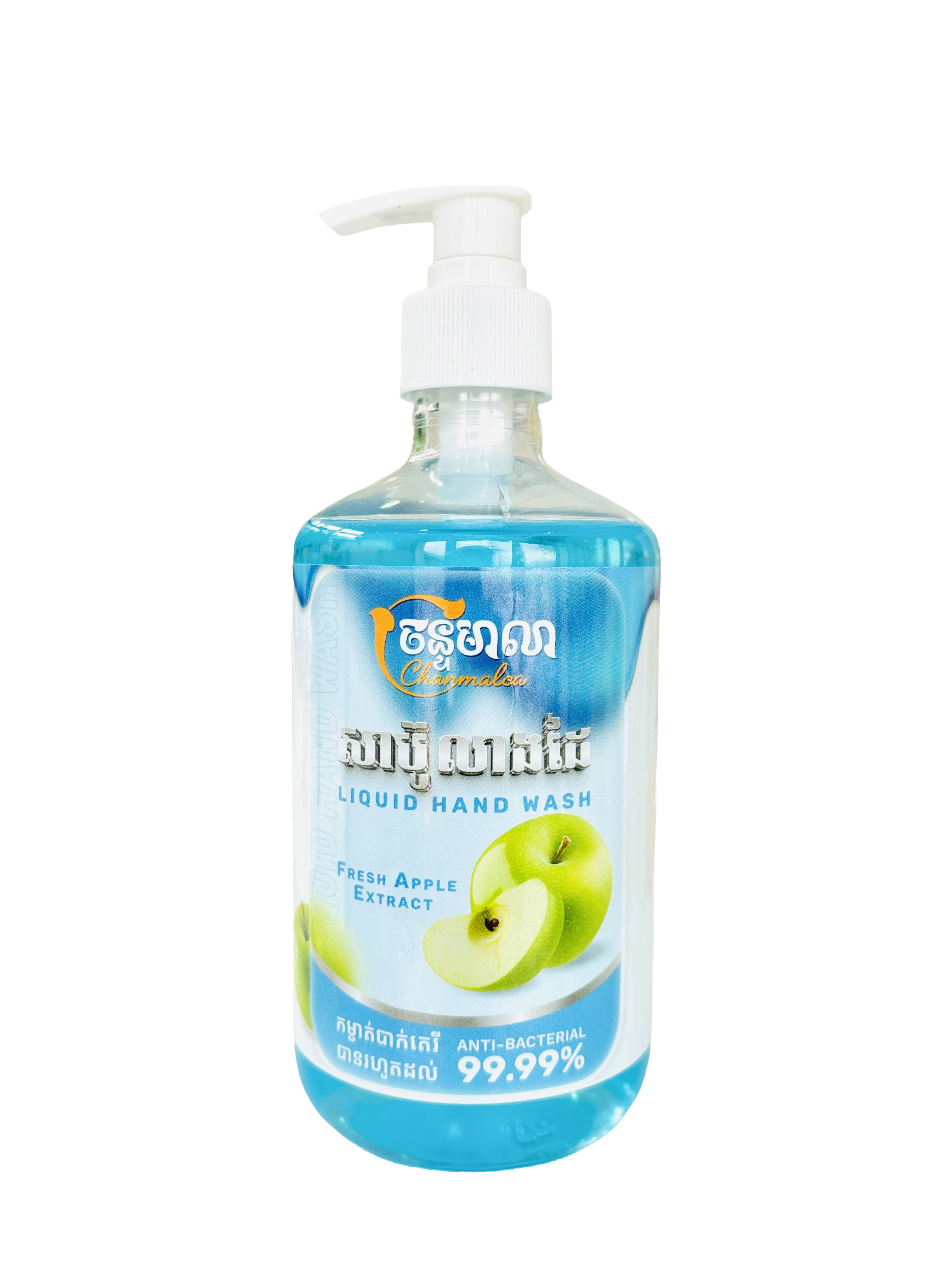 Chanmalea Apple-scented Handwash