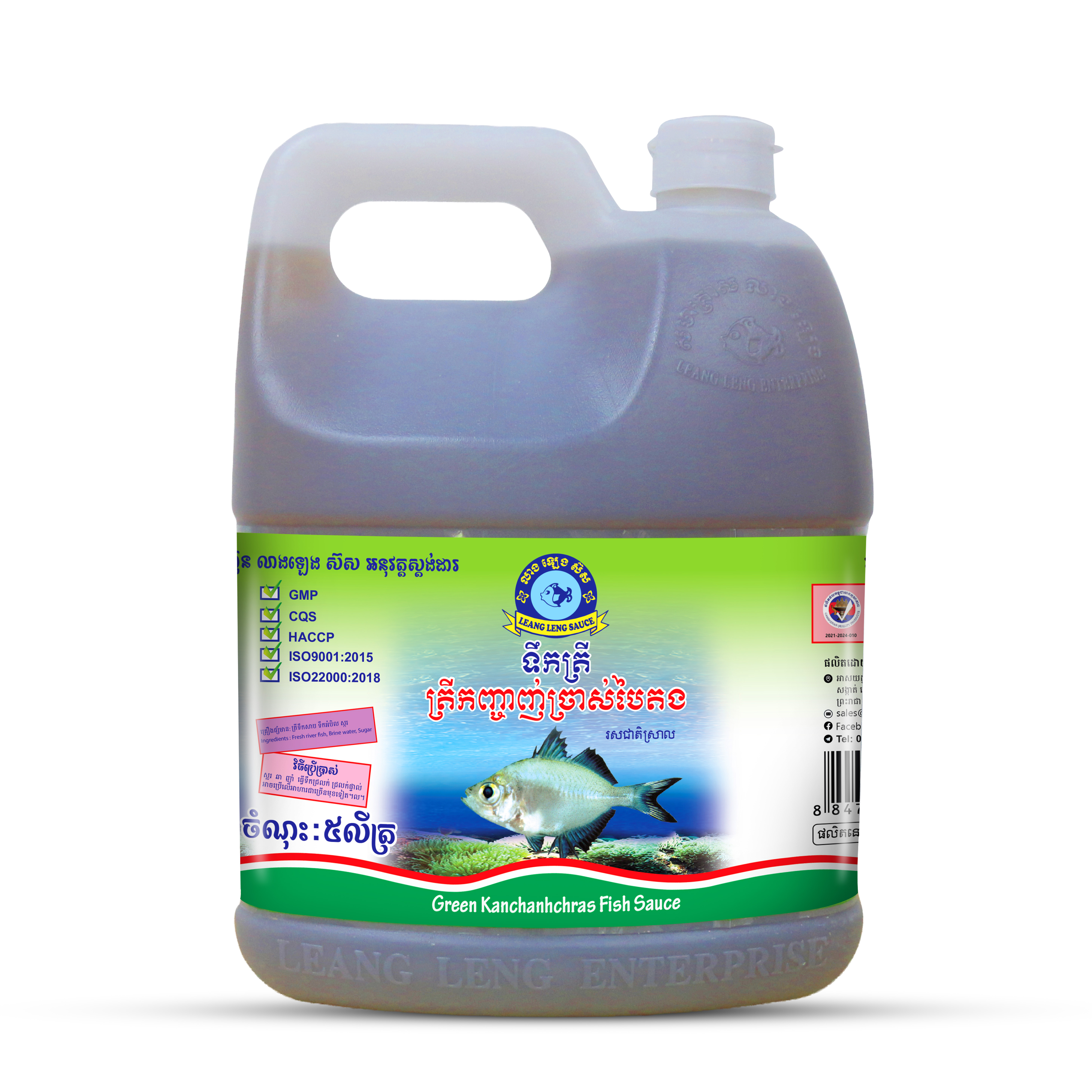 Fish Sauce Leang Leng Green 5Liters
