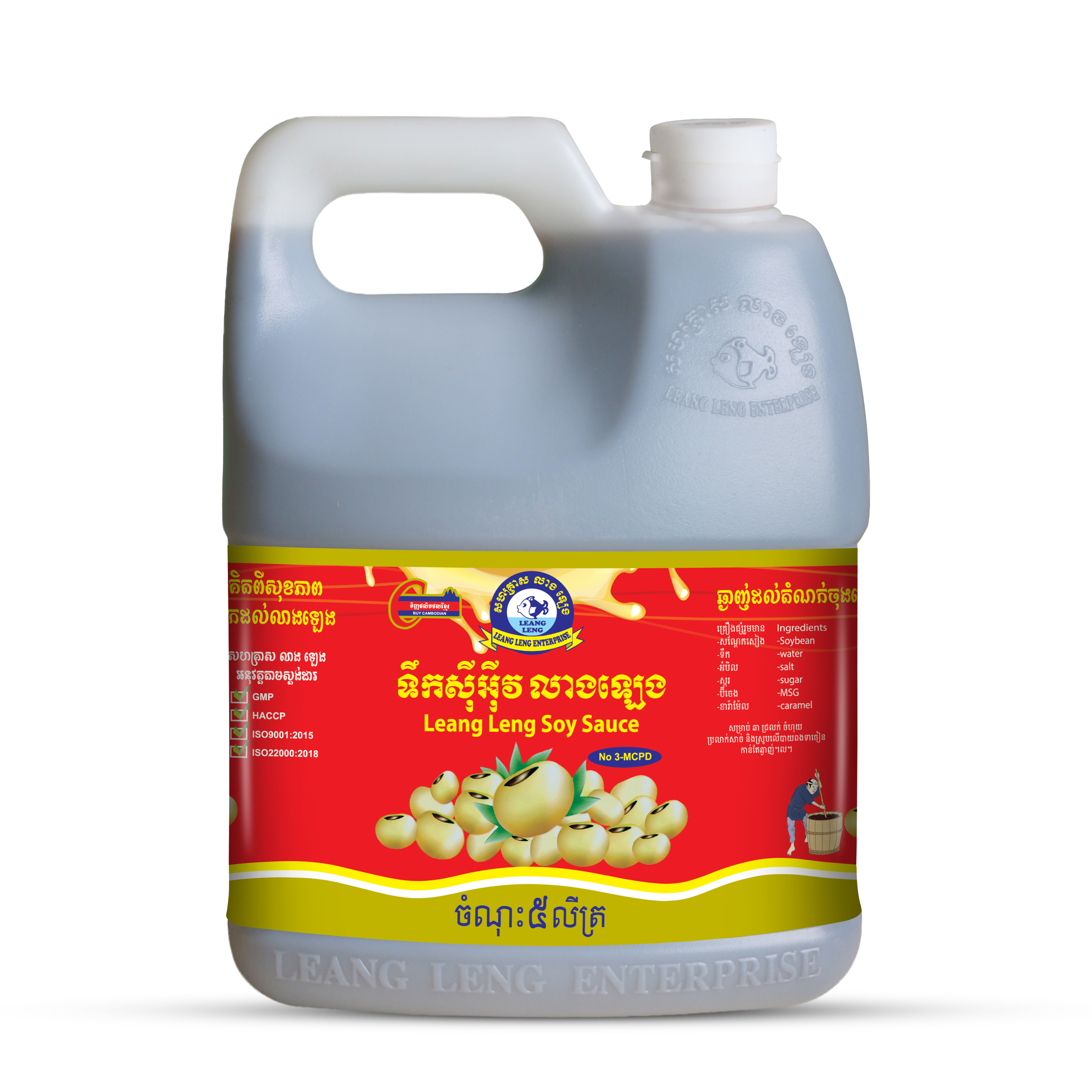 Leang Leng Soy Sauce 5 litres