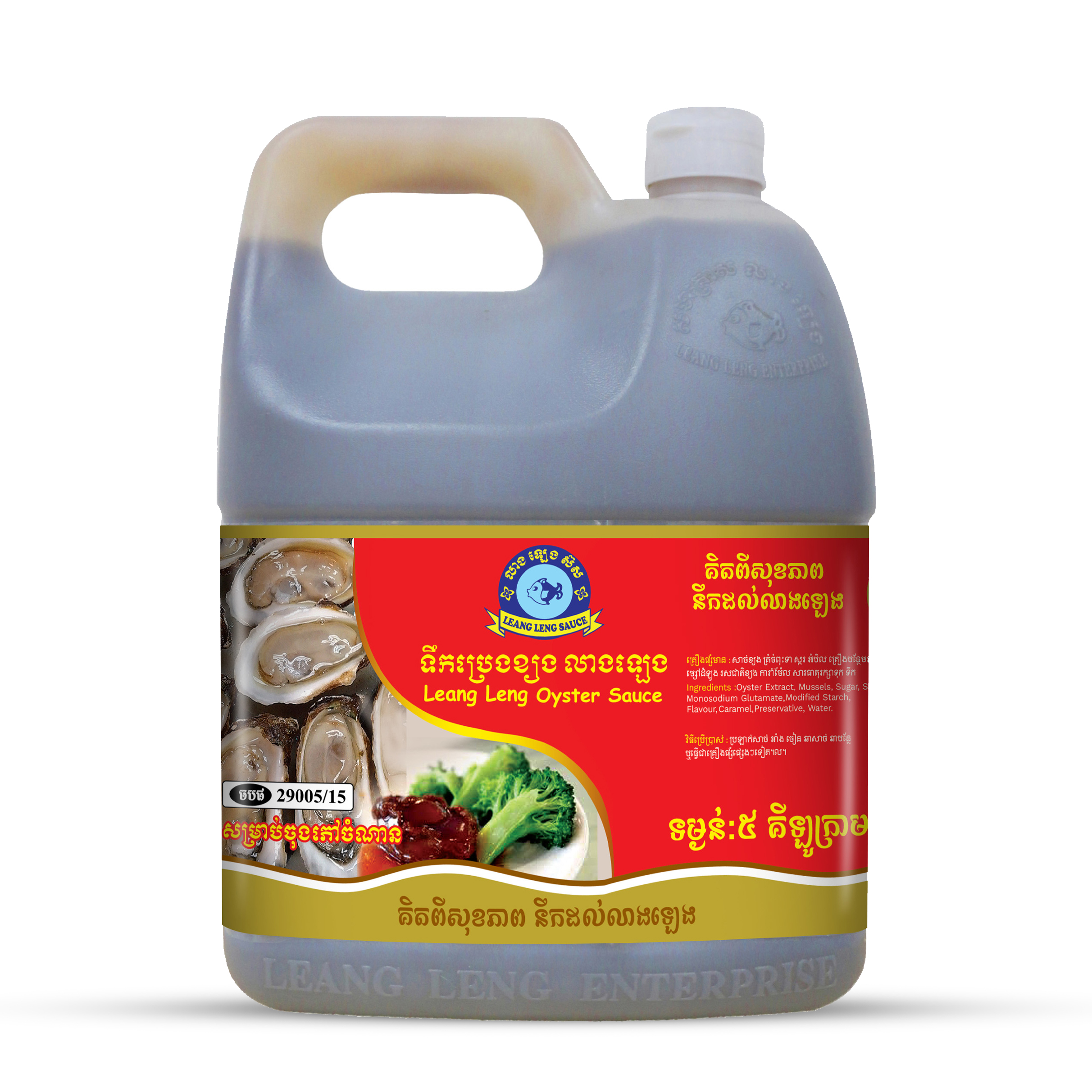 Leang Leng Oyster Sauce 5kg